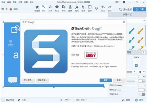 Snagit 2025 Cracked Download

