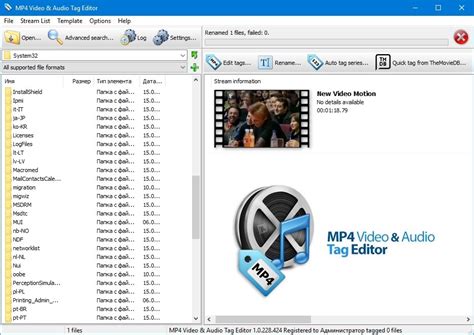 3delite Professional Tag Editor